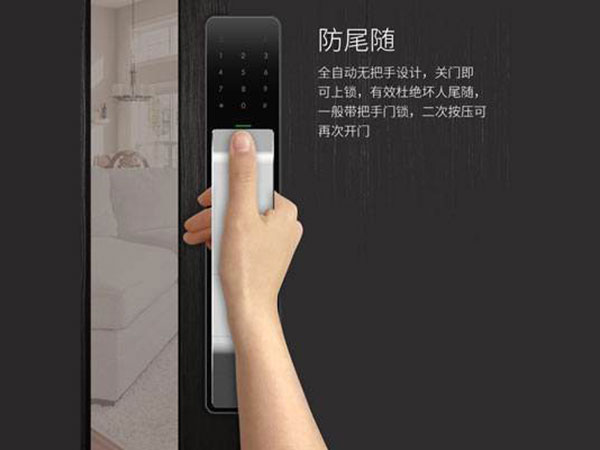 广元24小时上门开锁公司